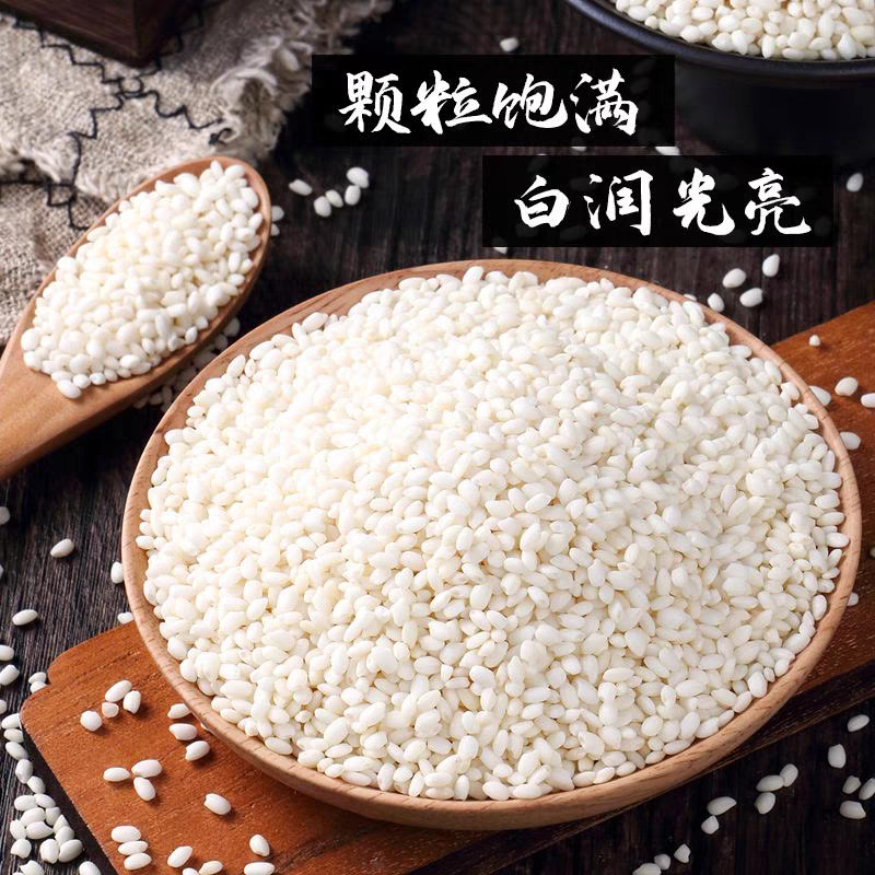Guizhou terraced round glutinous rice white glutinous rice farmhouse glutinous rice sweet rice dumplings soft new rice glutinous rice river 5kg