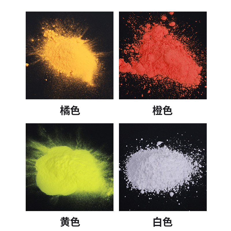 German DINO fluorescent powder eye protection lamp lamp fluorescent powder high-power LED display screen high-color fluorescent powder