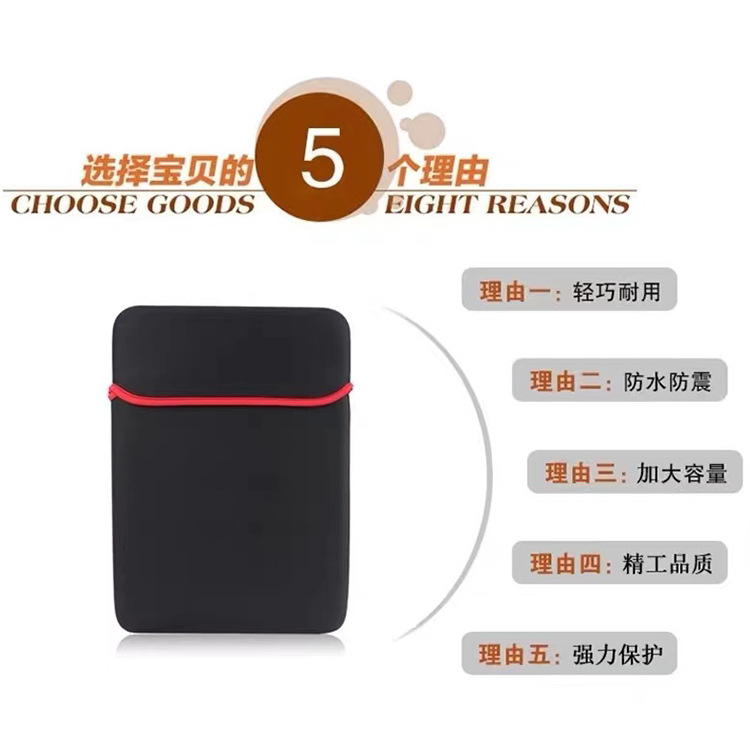 Spot Diving Material Laptop Bag Double-Sided Stereo Computer Sleeve Bag Inventory 14inch 15.6inch Computer Protective Cover