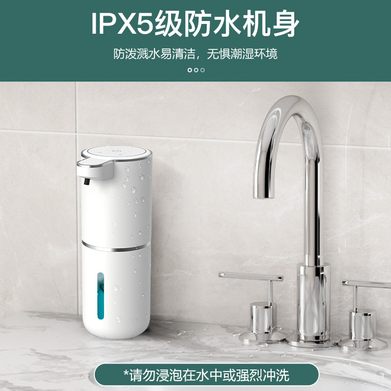 Popular P11 Automatic Sensor Soap Dispenser Private Smart Foam Mobile Phone Washing Machine Electric Hand Sanitizer Machine Dishwashing Liquid Machine