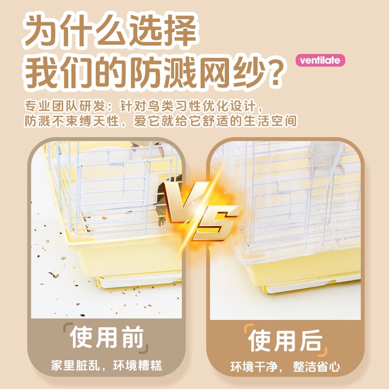 Pet-Friendly Bird Cage Splash-Proof Mesh Square Round Universal Parrot Cage Net Cover Anti-Flying Feather Barrier Mesh