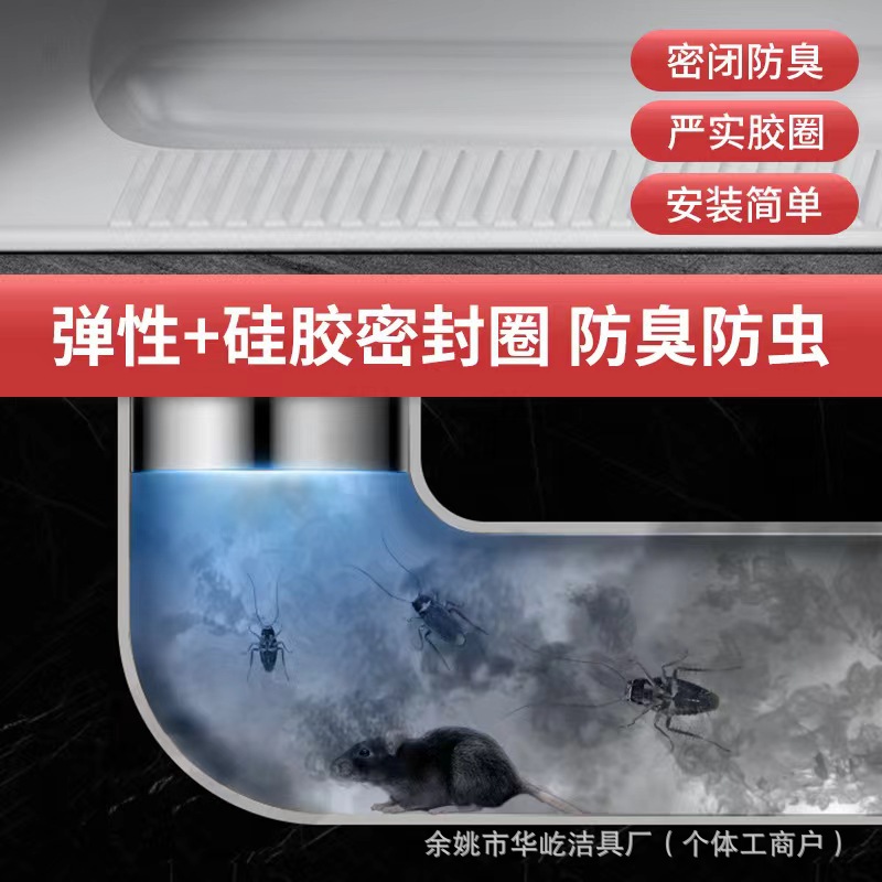 Squatting pan deodorant device toilet deodorant deodorant device squatting pit blocking bathroom 304 stainless steel deodorant artifact