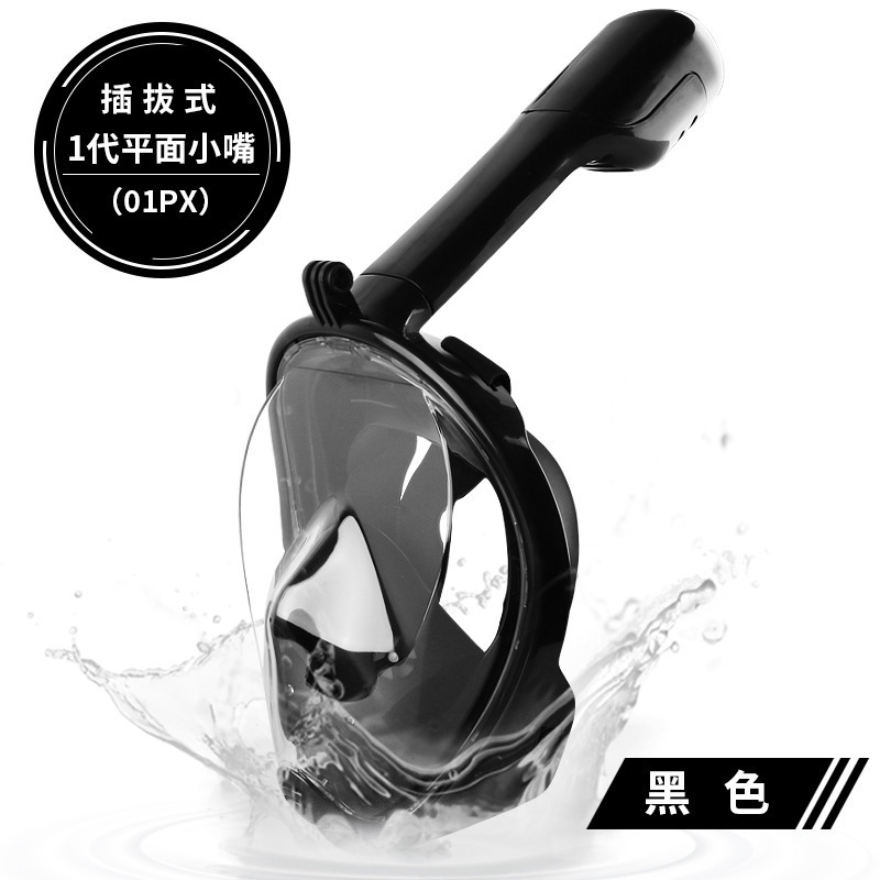 Full Dry Diving Mask Adult Children Anti-fog Silicone Snorkeling Mask Swimming Equipment Generation Diving Mask