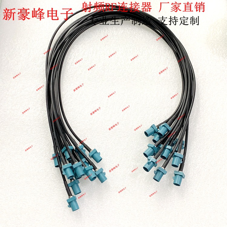 Fakra Aqua Blue Z-Type Male to Male Gps Car Smb Bluetooth Car Navigation Marine Bmw Benz