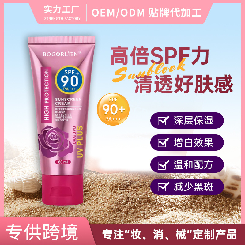 Rose Sunscreen Multi-Effect Repair Isolation Bb Cream Spf50+ + Oil Control Concealer Oem/Odm Oem Customization