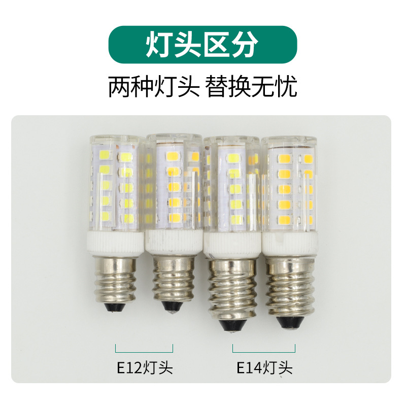 led corn lamp bead highlight energy-saving bulb E12/E14 screw ceramic household refrigerator corn lamp wholesale