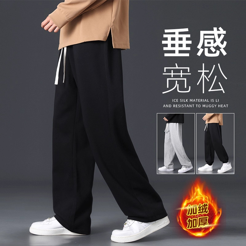 Прямые спортивные брюки для мужчин, модные осенние и зимние, новые свободные флисовые толстые брюки с широкими штанинами, прямая продажа с фабрики