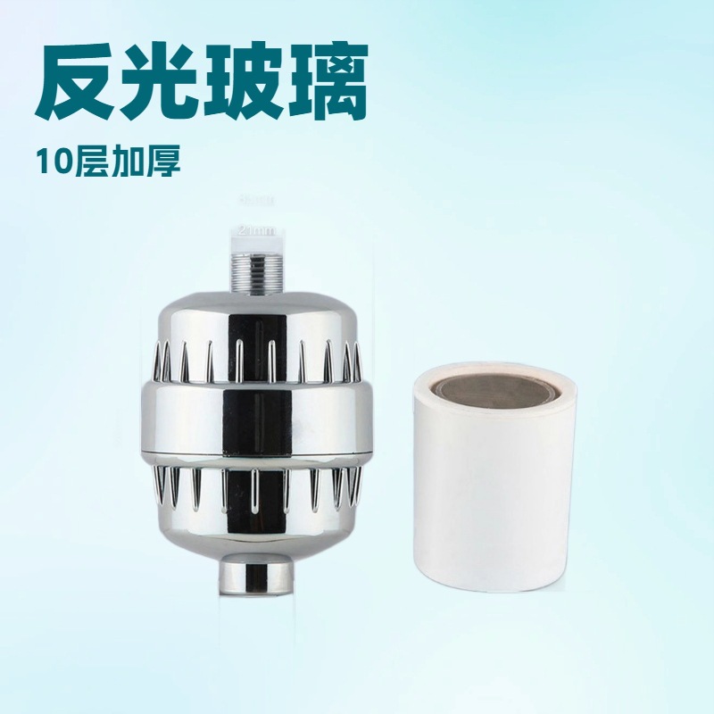 Shower filter bath water purifier filter shower purification bathroom bath filter dechlorination beauty skin care