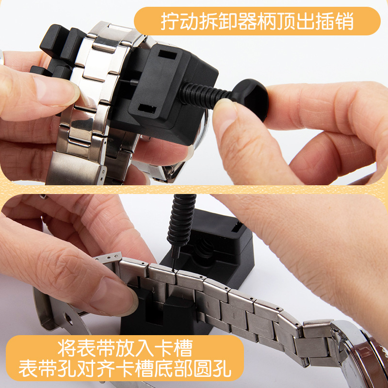 Spot supply black mini watch adjuster disassembly change length adjustment bracelet tool adjustment steel band watch accessories