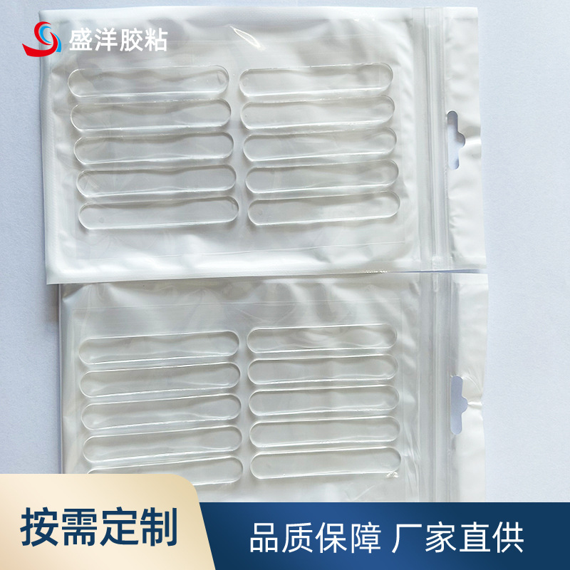 Household Anti-collision Strip, Anti-scratch, Invisible, Transparent, Universal, Traceless, No Residue