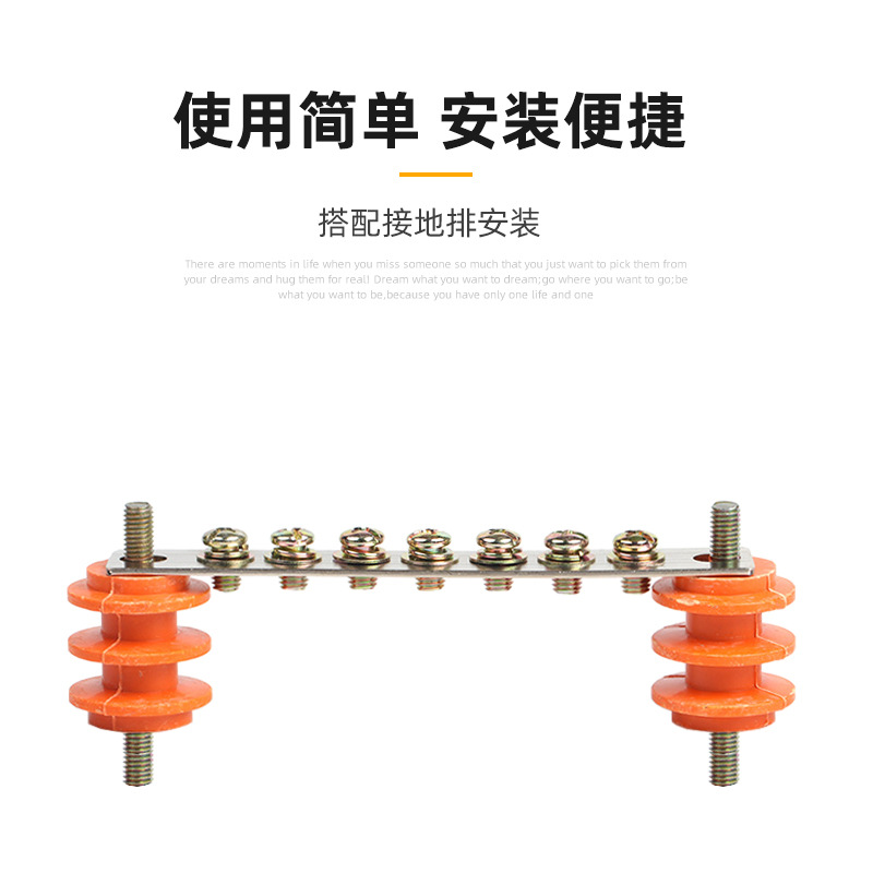 30 * M6 pole/female/half pole insulator 40 * M8/25 * M6 yellow low voltage distribution cabinet zero ground row base insulation