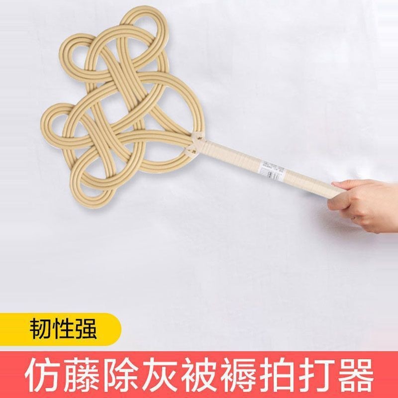 Естественный пылеудалитель из ротанга для одеял, пуховиков и хлопковых одеял, инструмент для домашней уборки