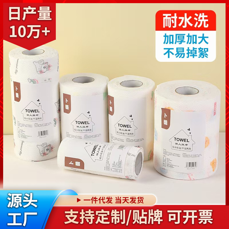 Одноразовая кухонная тряпка, толстая, для мытья посуды, многоразовая