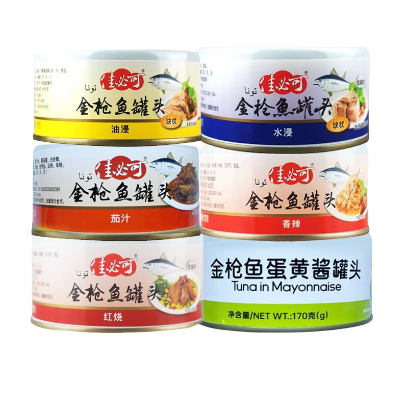Jiabike Canned Tuna in Water 170g, Carefully Selected Large Chunks of Fish, Seafood Flavor Canned Fish, Side Dish Food