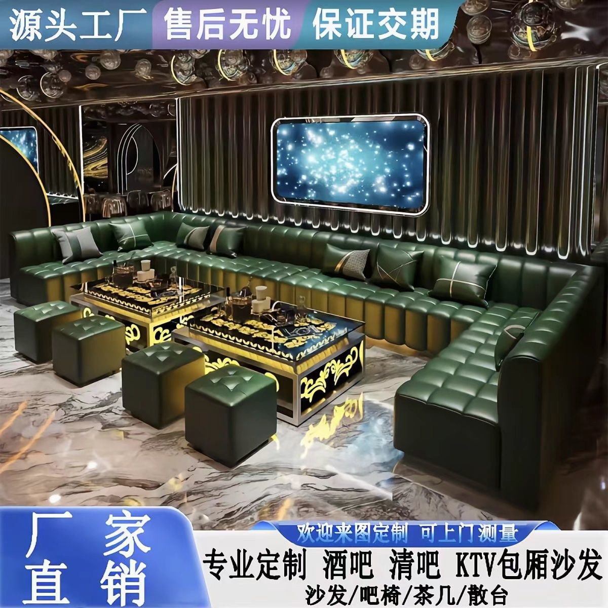 Family Ktv Bar Sofa Box Corner Sofa Karaoke Booth Coffee Table Bar Club U-Shaped Sofa