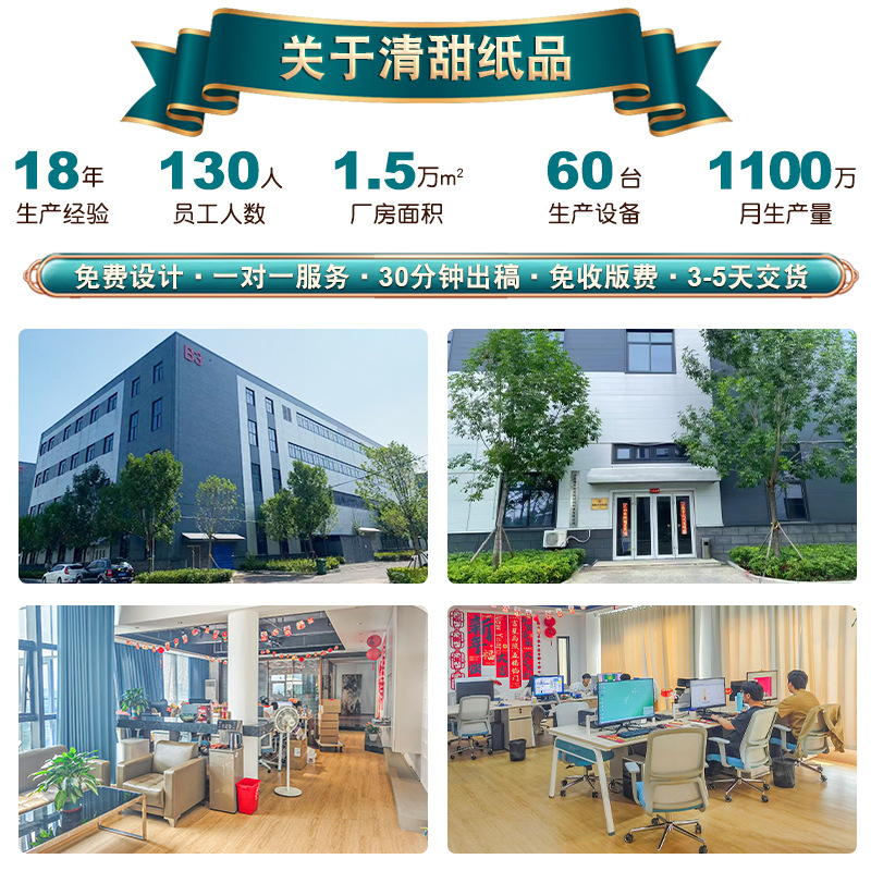 Customized Wedding Banquet Napkins, Festive Holiday Housewarming Full Moon Banquet Red Boxed Paper Towels