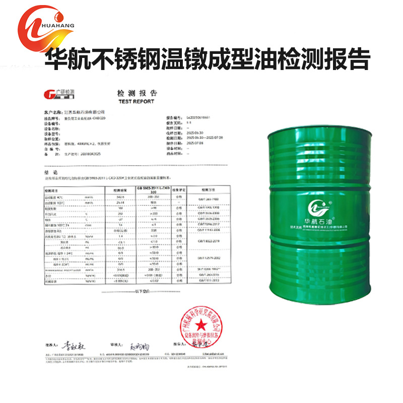 Stainless Steel Warm Forging Oil Nut Nutcap Warm Forging Processing Does Not Contain Vegetable Fats and Does Not Use High-Temperature Lubricating Oil