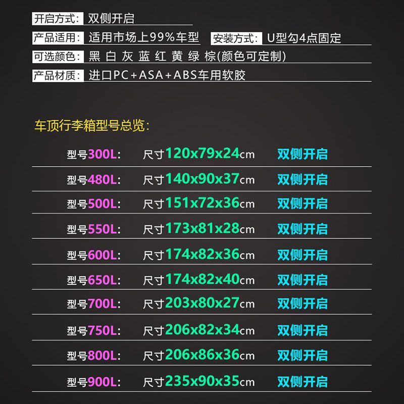 Universal Car Roof Luggage Rack for Suv and Sedan, Large Capacity, Ultra-Thin, Flat, Off-Road Special Car Travel Luggage Rack