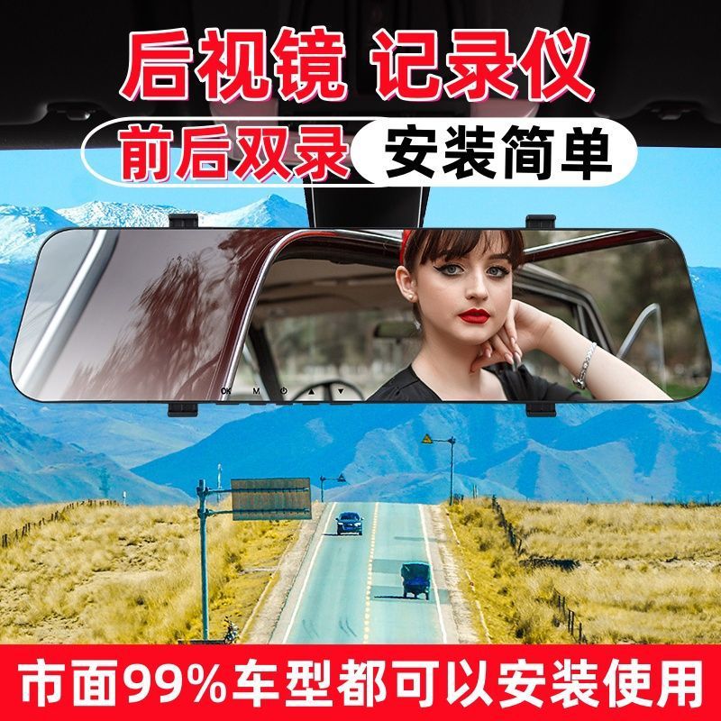 Driving Recorder New Model 2025 Installation-Free Front and Rear Dual Lens 360-Degree Loop Recording Reversing Image Night Vision