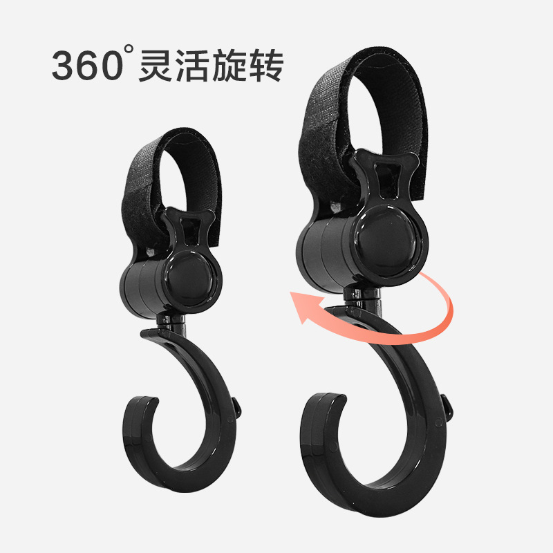 360-degree rotating Hook stroller Hook stroller hook multifunctional hook crib Hook 2