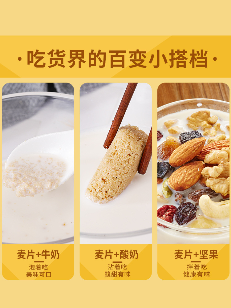 Bizan Oatmeal Chocolate Crisp Candy New Year Snacks Snacks Snacks Snack Food Candy Wholesale Stick