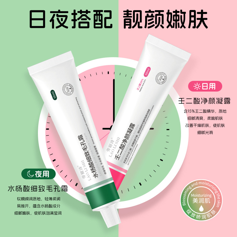 Laurie Salicylic Acid Fine Pore Cream Azelaic Acid Cleansing Gel for Acne and Acne