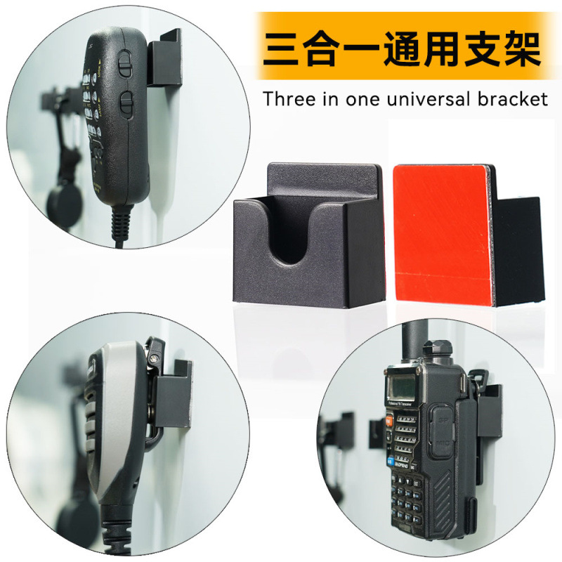 Крепление для рации, хранение, крючок для ручного микрофона, универсальный, с 3M клеем, для автомобиля и стола