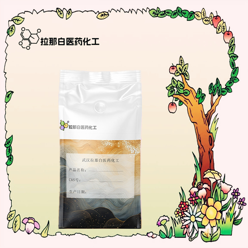 2,4-Thiazolidine-2-Dione 2295-31-0 [2,4-Thiazolidine-2-Dione] 100g 1kg Large Quantity and Excellent Price