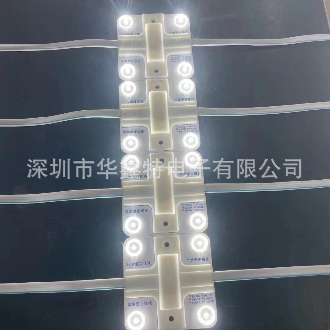 Block Chain lamp high voltage 220V soft film luminous logo light box one drag 100 Block Chain one drag 50 block lamp