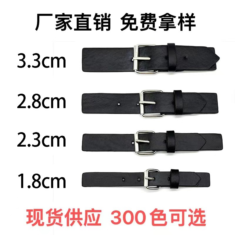 Leather Head Buckle Half Belt Pu Leather Metal Buckle Leather Tab Sweater Windbreaker Coat Collar Decorative Belt Buckle