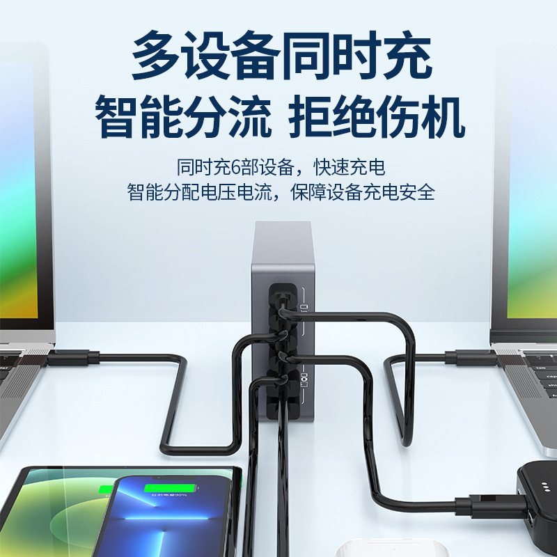 Cross-border new 220W gallium nitride charger multi-port desktop smart charging notebook phablet fast charging