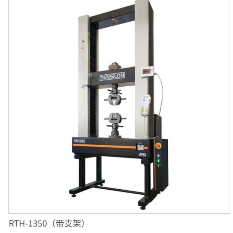 Japan and Aiande Tengxilong Universal Material Testing Machine Rth Series/Rti Series Rth-2430