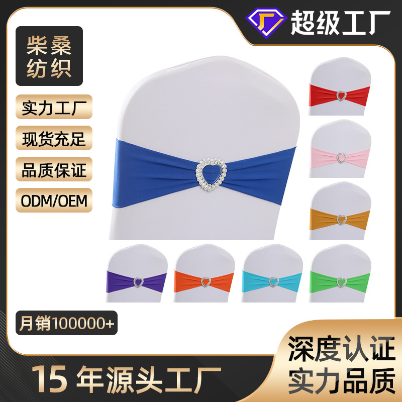 Декоративный чехол для банкетного стула с цветочным бантом и эластичным кольцом, без завязок, свадебная лента