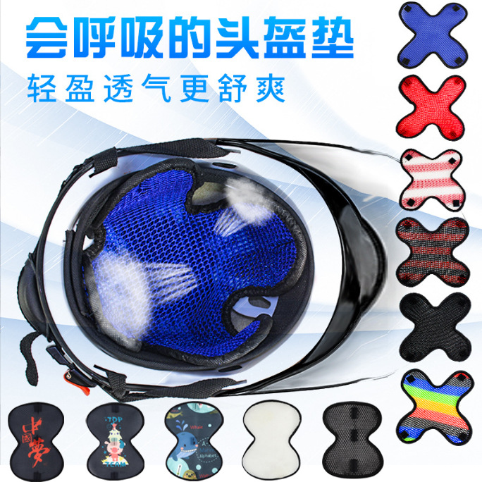 Подкладка защитного подшлемника для электрического мотоцикла, термоизоляция, вентиляция, дышащая, подушка для велосипедного шлема, сетчатый чехол