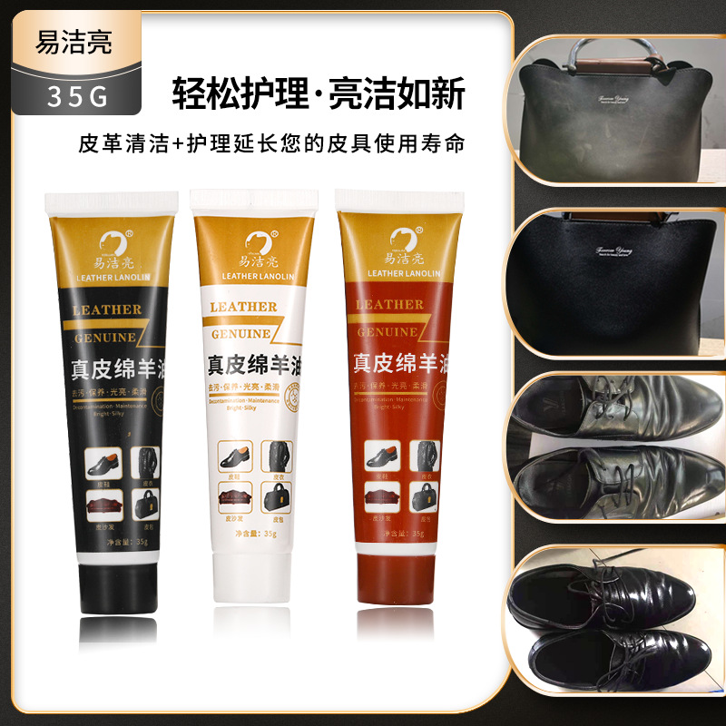 Factory wholesale 35g easy clean bright leather sheep oil leather maintenance oil leather shoes oil black brown shoe polish