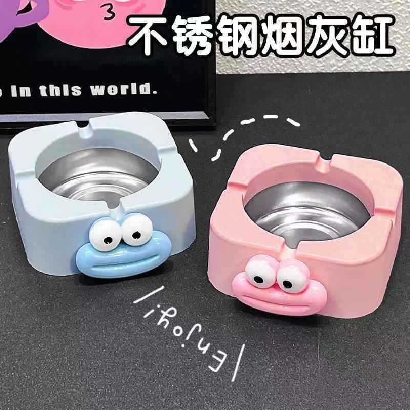 不锈钢烟灰缸创意家用个性客厅卡通高级烟缸办公室防飞可爱