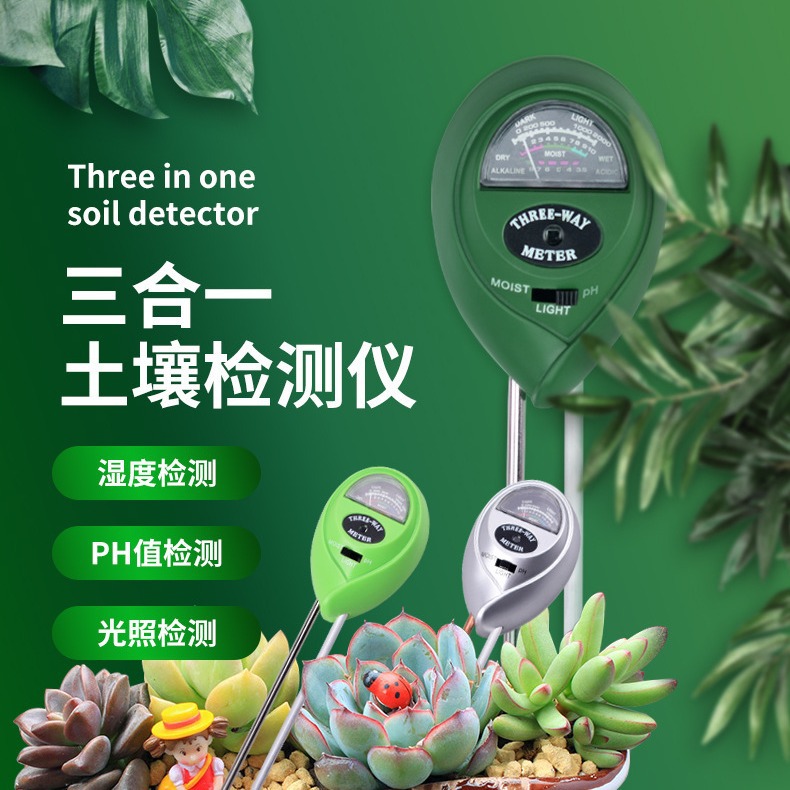 Трехвальный детектор почвы для цветов и растений, измерение влажности, pH, воды и питательных веществ