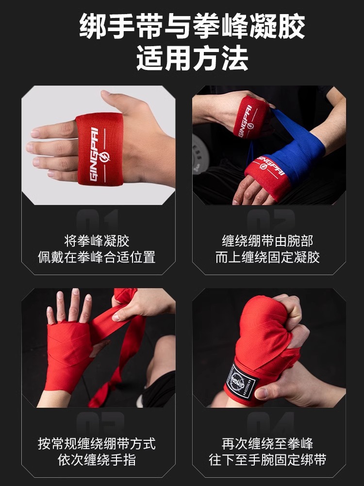 Fist Peak Gel Pad Wrapped Hand Strap with Hand Gel Finger Joint Protection Pad Muay Thai Sanda Boxing Pad Shield