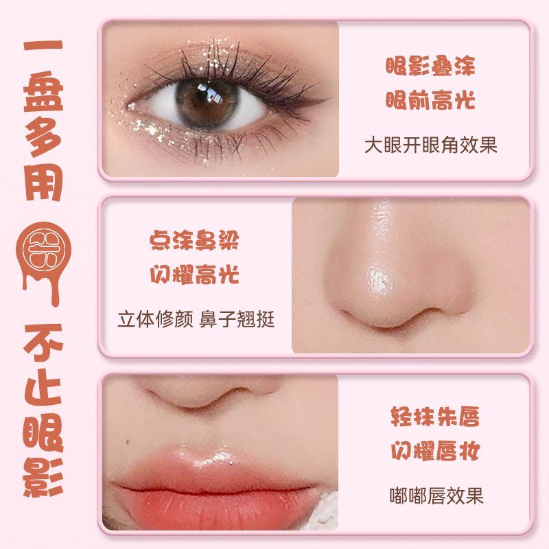 recommend! Four-color lying silkworm plate modified shadow one-piece plate novice students retro earth color pearlescent autumn and winter makeup