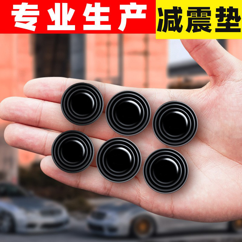 Готовые силиконовые буферные подушки, амортизаторы для дверей автомобиля