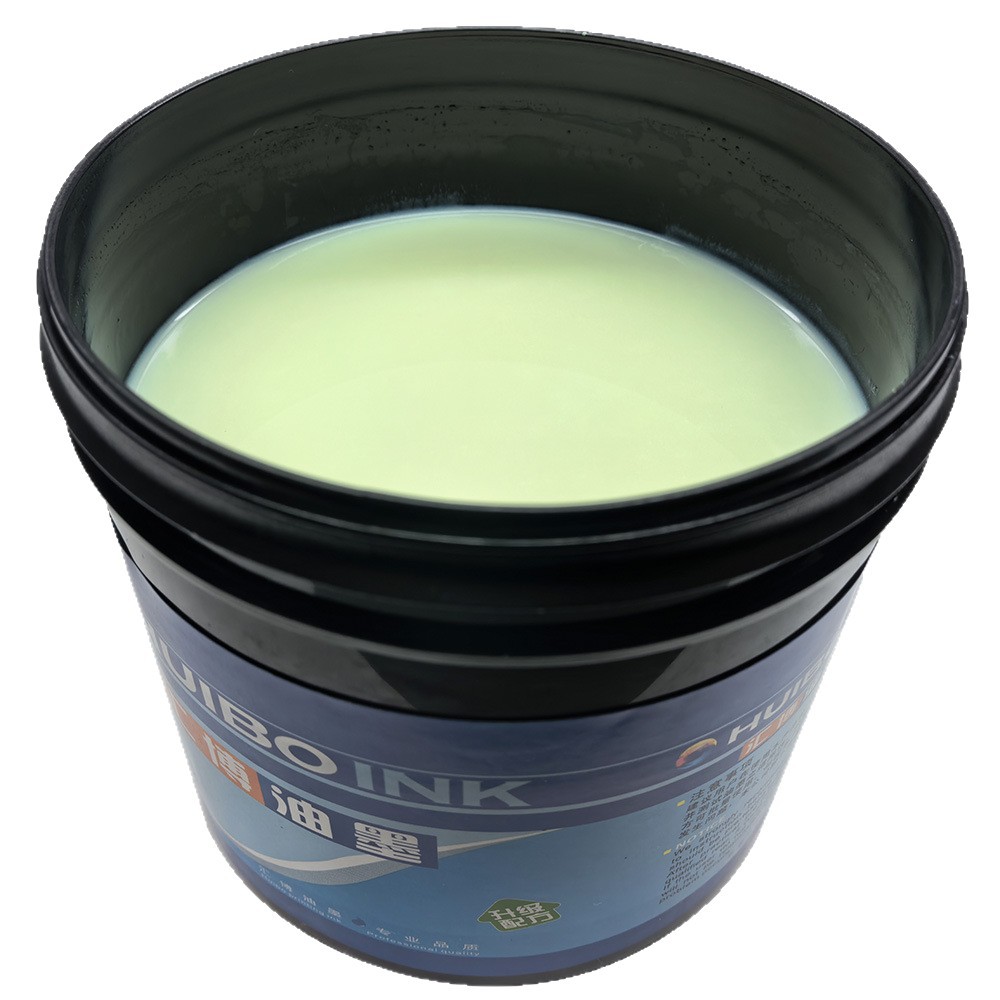 Huibao Invisible Anti-Counterfeiting Ink Uv Fluorescent Ink Uv Long Wave Colorless Fluorescent Blue