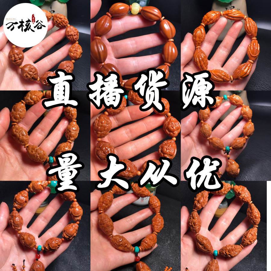 Браслет из оливкового ядра в наличии, мужские и женские, резьба, оптовая продажа