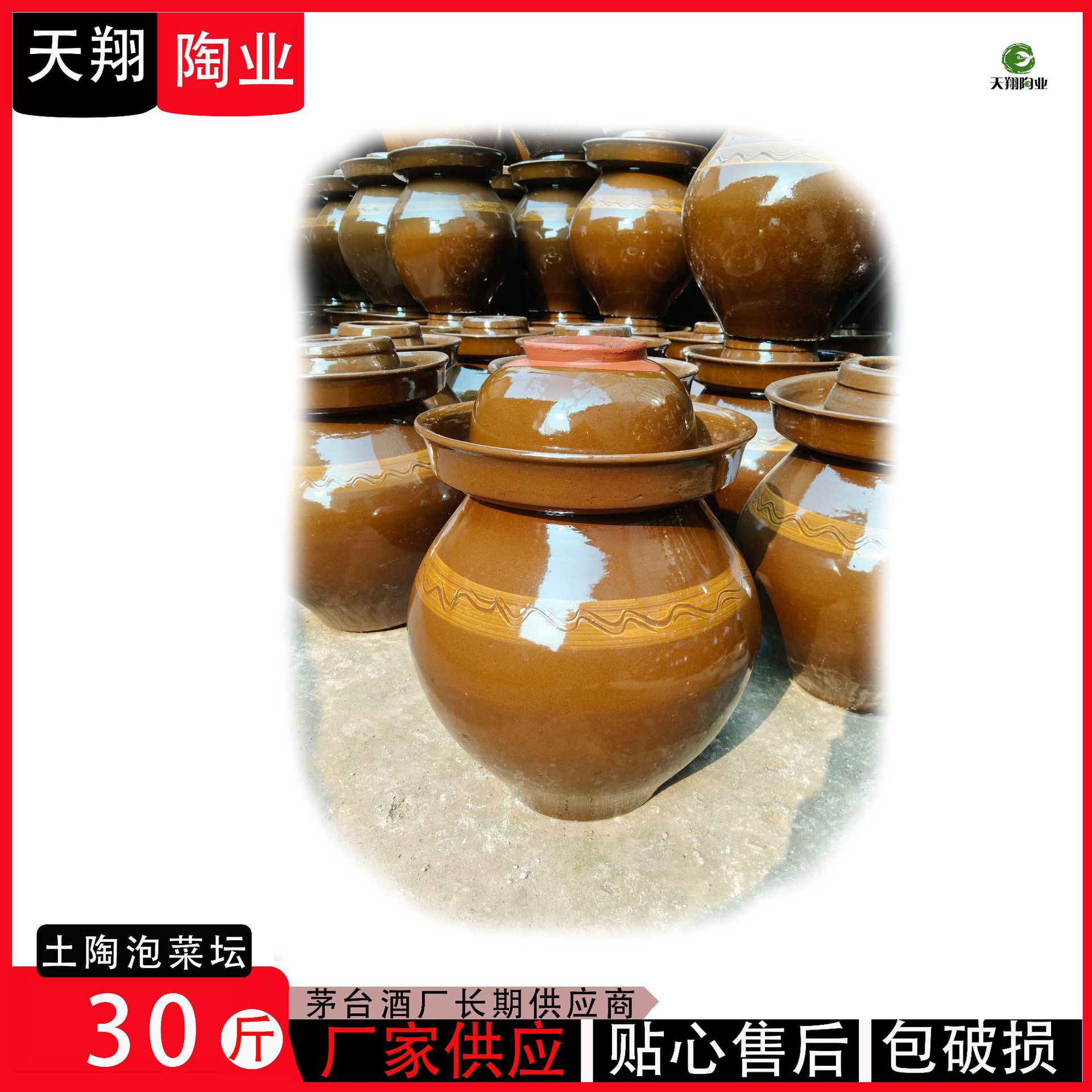 [15kg Pickle Jar] Sichuan Pickle Jar Manufacturer Wholesale 10- 500kg Ceramic Earthenware Pickle Jar Pickle Jar