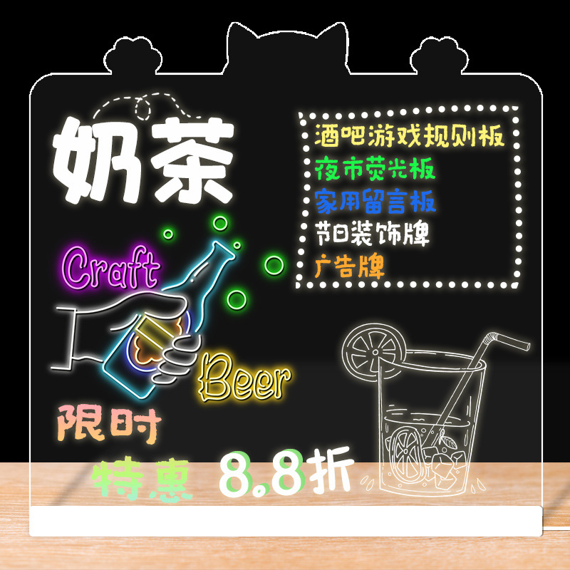Drawing Board Children's Erasable Acrylic Transparent Writing Board Billboard Stall Luminescent Billboard Fluorescent Drawing Board