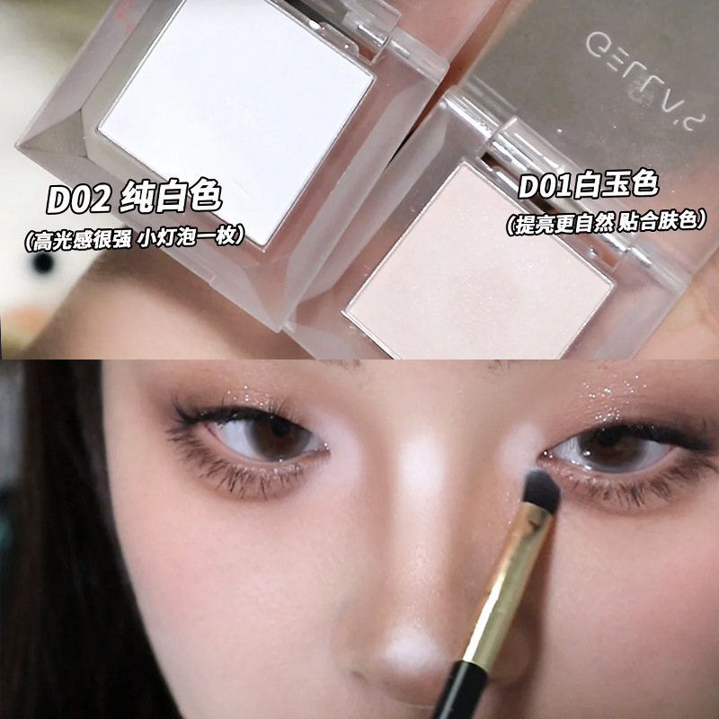 Gellas high gloss powder monochrome eye shadow face brightening lying silkworm tear groove face matte face repair is not easy to fly powder