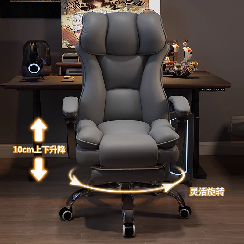 E-Sports Chair Home Boys Gaming Computer Sofa Chair Comfortable Sedentary Office Seat Study Desk Back Chair