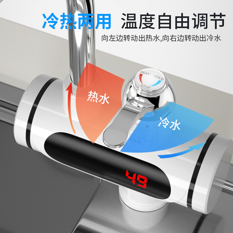 Household kitchen dish washing instant faucet fast heating three seconds fast heating electric faucet foreign trade Amazon