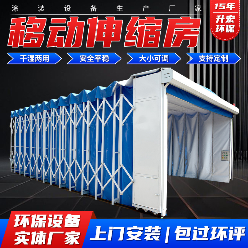 Мобильная выдвижная комната, полировочная комната, электрическая сушильная комната, комната для покраски мебели, большая мобильная выдвижная покрасочная комната