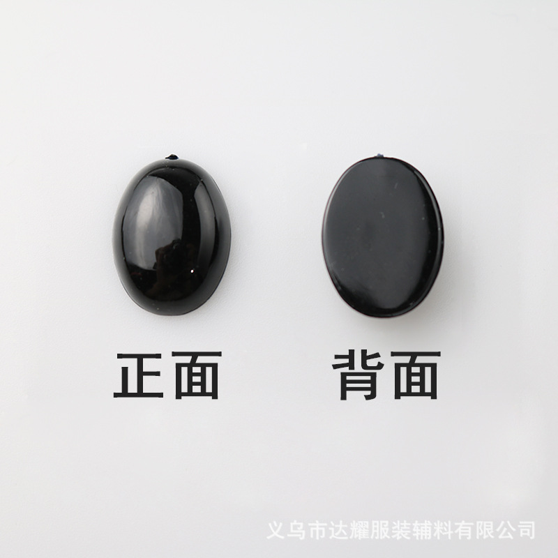 Highlight brown Yellow Oval Doll Eyes DIY Handmade Crochet Doll Nose Accessories Flat Base Patch Doll