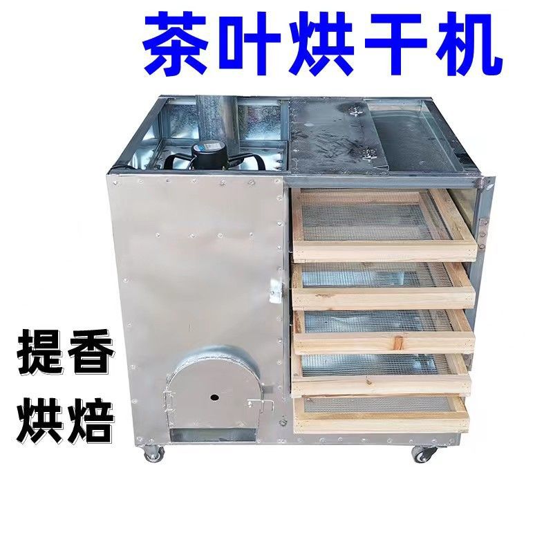 Small Tea Leaf Roasting and Drying Machine, Mushroom, Bamboo Shoot, Dried Chili, Firewood, Dried Fish, Sweet Potato Drying Oven Wholesale